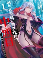 墨色江湖 漫画在线观看