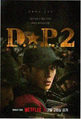 北纬四十度 高清电视剧在线看