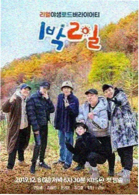 周末开麦 脱口秀综艺免费观看
