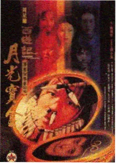 城市漫游计划 旅行综艺在线播放