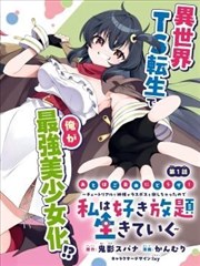 漫画家的深夜 竖屏短剧免费播放