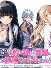 线条之城 奇幻漫画在线看