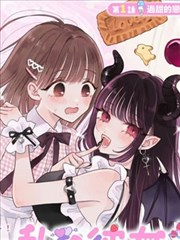 第九格 悬疑漫画连载